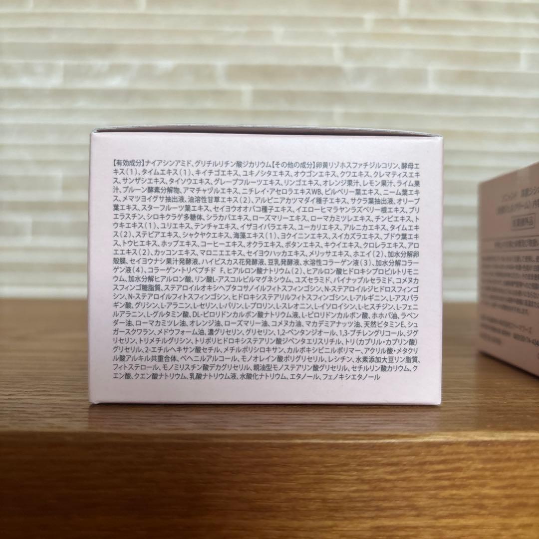 ソニャンド　珠肌シシオール　50g　×2個　美容ジェルクリーム