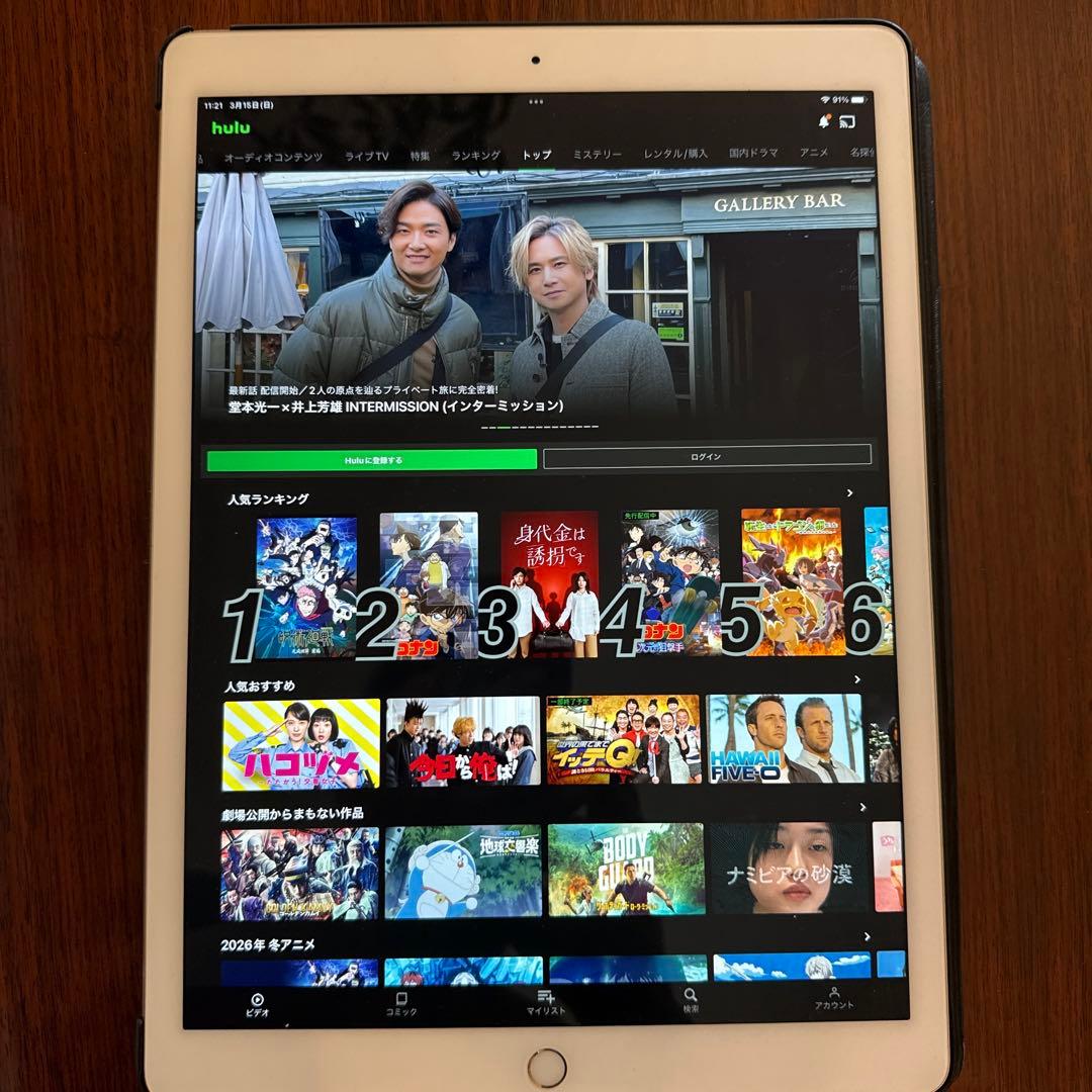 iPad Pro 12.9 32GB ML0H2J/A Pencil ケース付