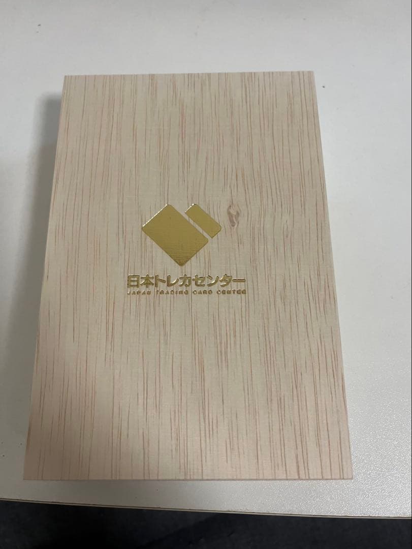 MレックウザEX UR XY7 1ED バンデットリング 095/081