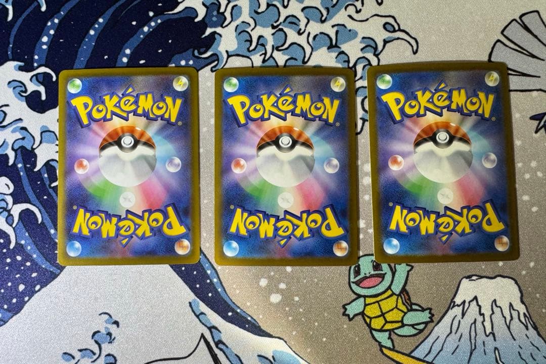ポケモンカード　メガリザードン ex MA