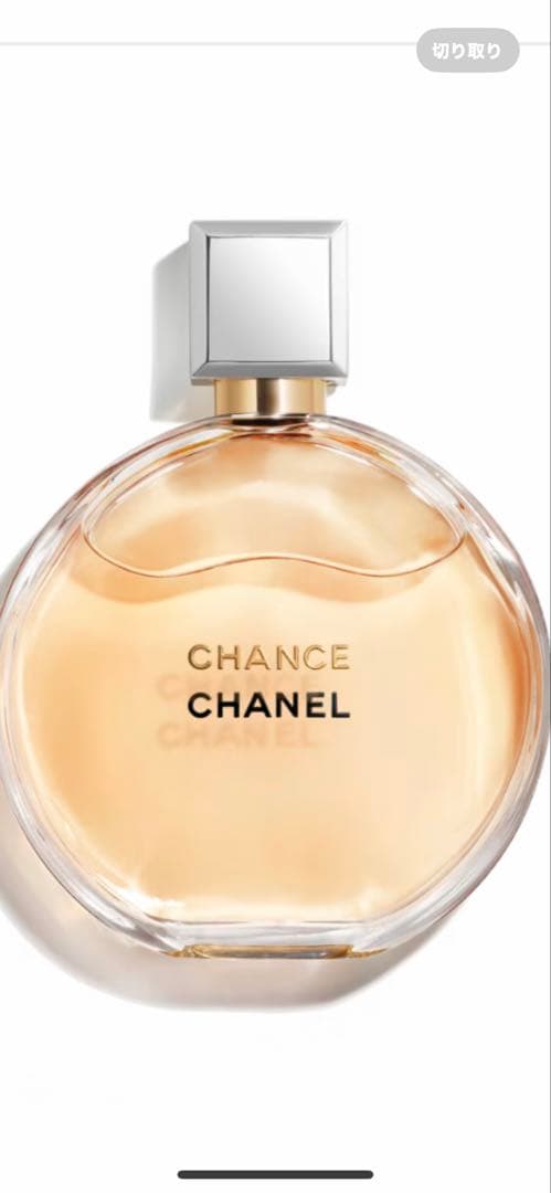 新品⭐︎CHANEL Eau de Parfum 100ml