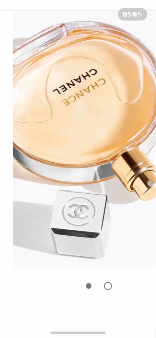 新品⭐︎CHANEL Eau de Parfum 100ml