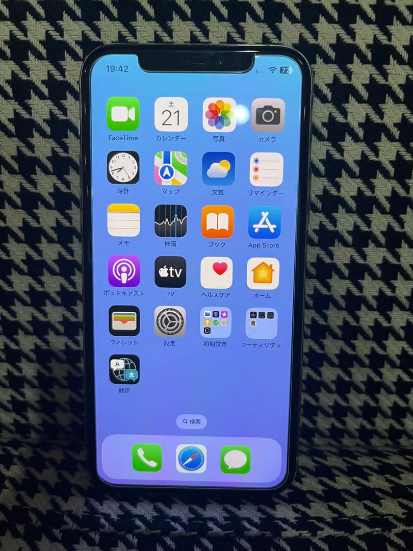 Apple iPhone 11 Pro 256GB シルバー