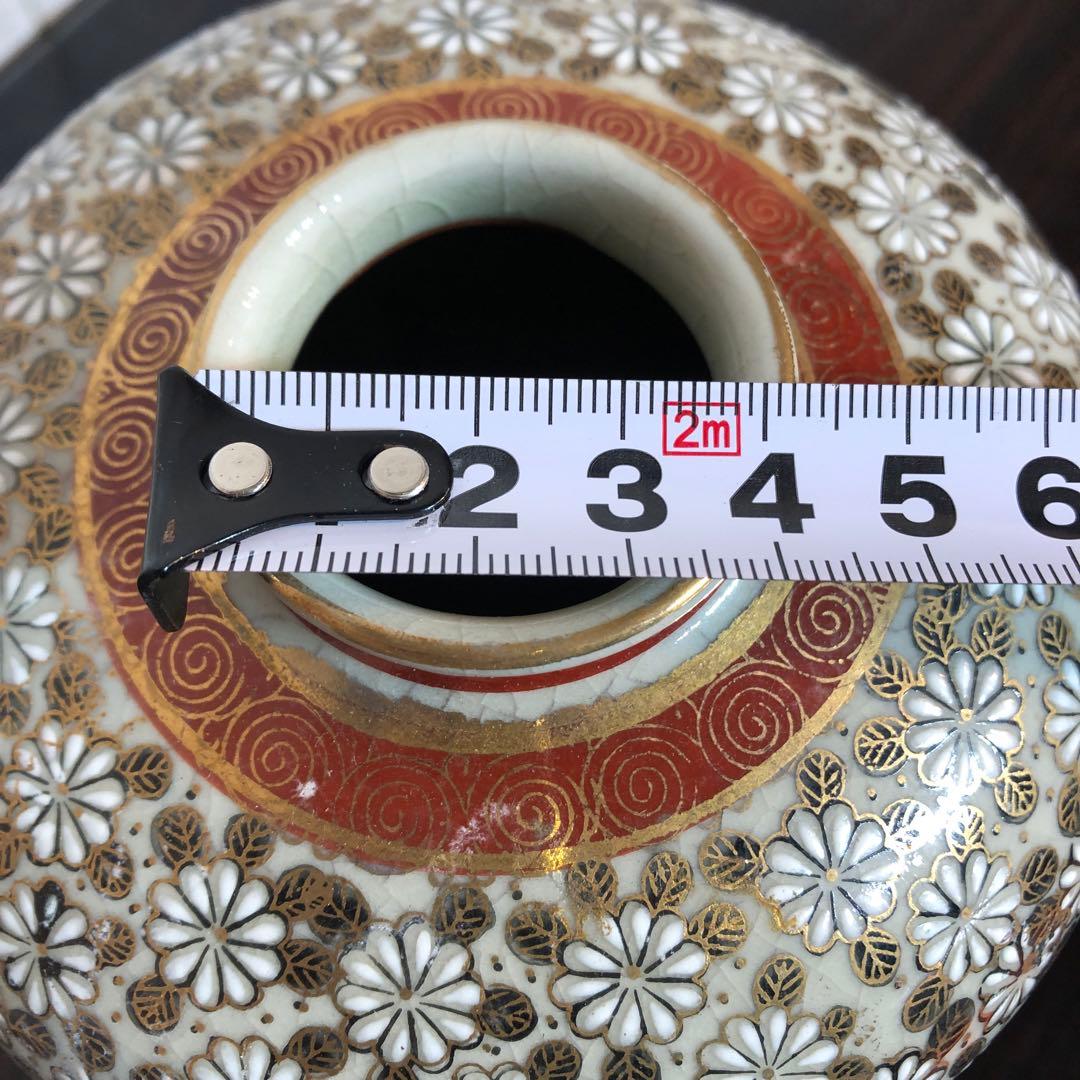 美品　菊花柄が美しい　九谷　美泉　花器　焼き物　骨董　フラワーベース　レトロ