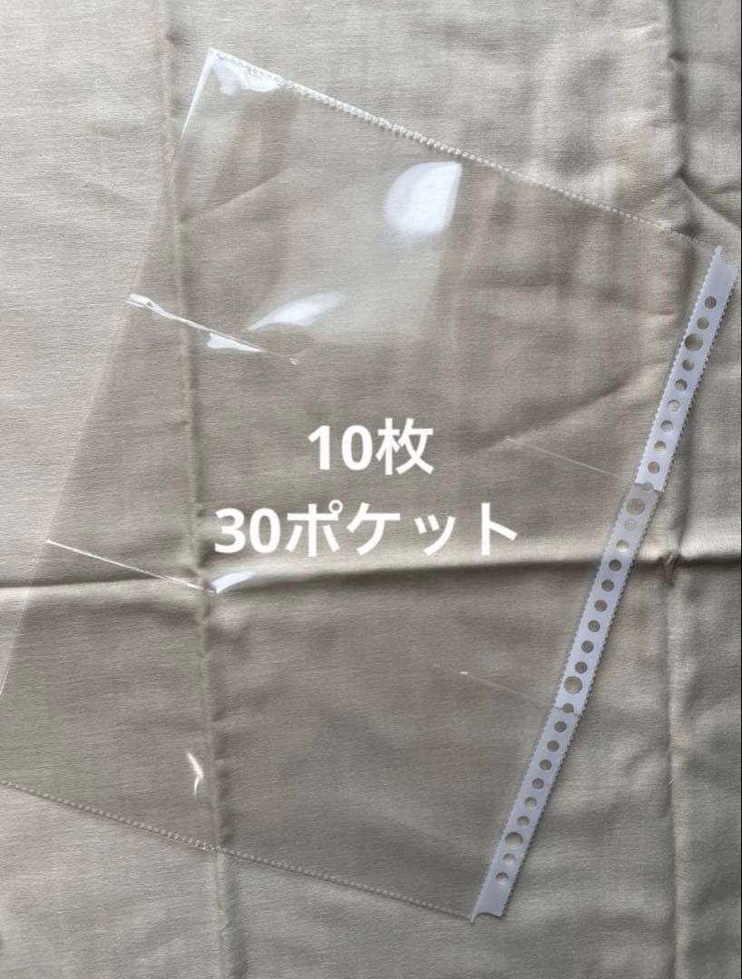 A4ファイル　リフィル付き　ボンドロがそのまま入る　シール収納横入れ　特典あり