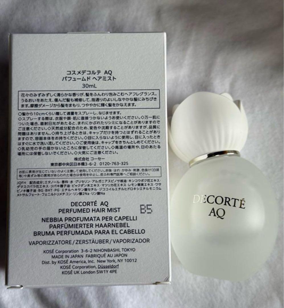 【本日限定値引】コスメデコルテ AQ パフュームド ヘアミスト