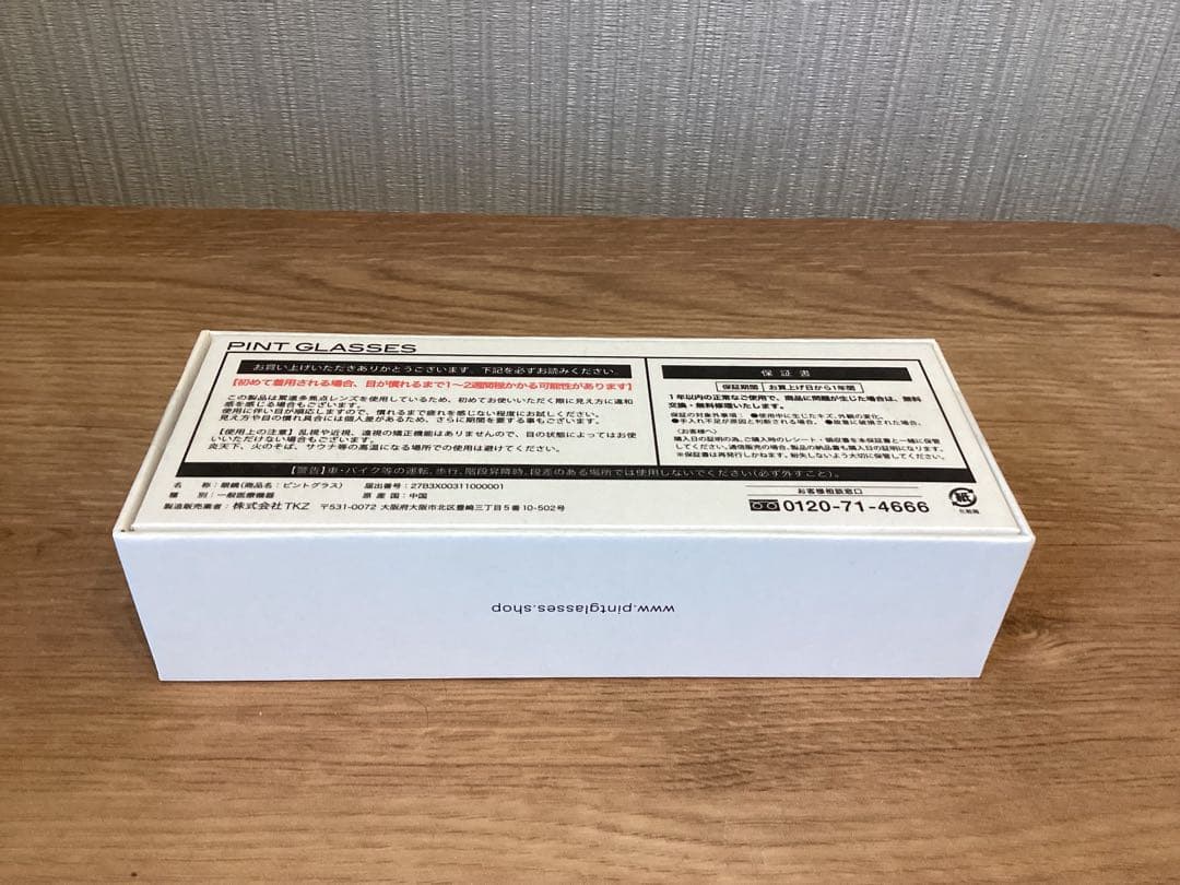 【新品未使用】ピントグラス　PG-303 ブラック　黒　中度レンズ　老眼鏡