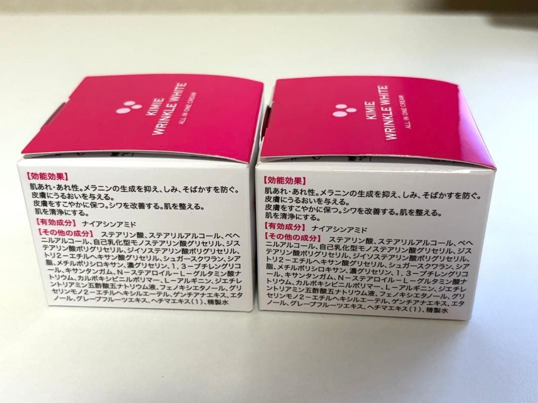 キミエ　リンクルホワイト　2箱