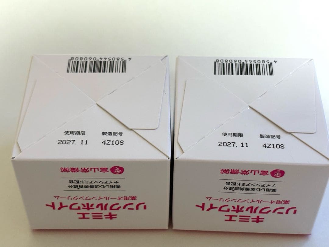 キミエ　リンクルホワイト　2箱