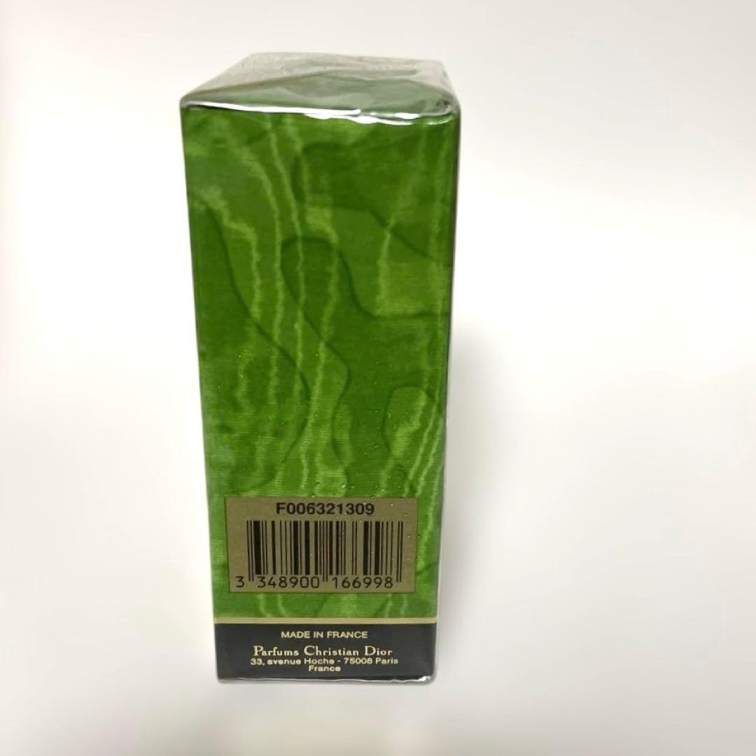 【新品未開封】クリスチャンディオール タンドゥル プワゾン オードトワレ30ml