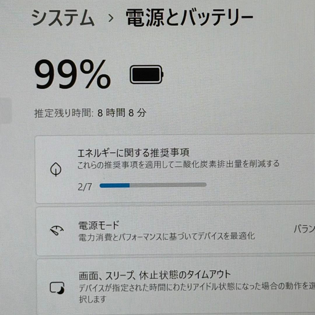 高性能DELL Latitude 13 5330/第12世代i7/大容量16GB