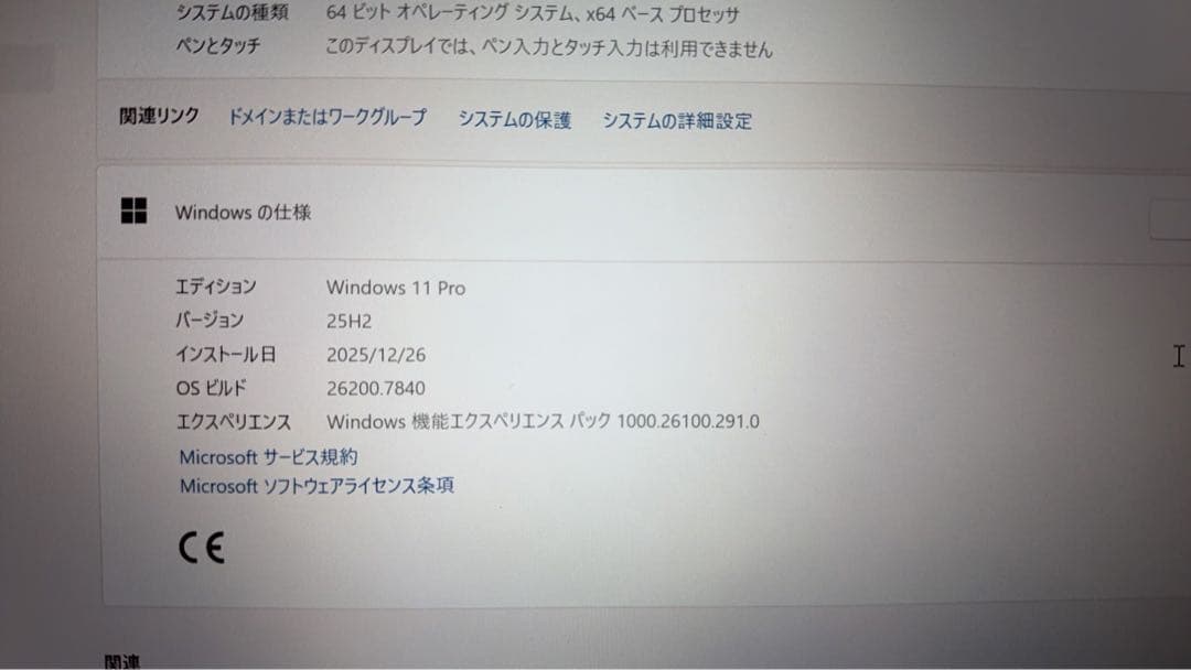 高性能DELL Latitude 13 5330/第12世代i7/大容量16GB