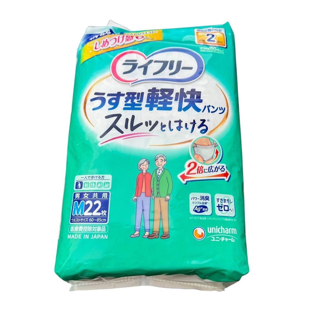 ライフリー うす型軽快パンツ M サイズ22枚入×6袋　男女共用