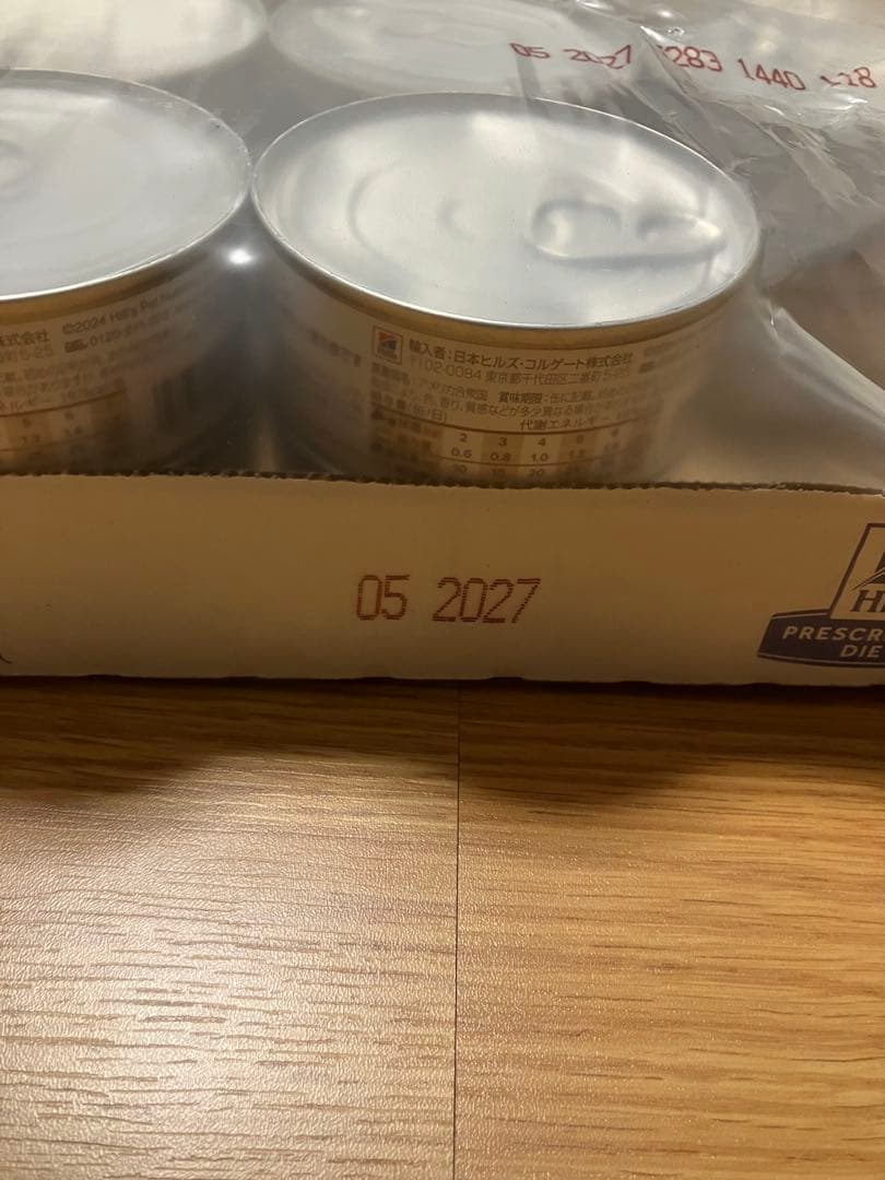 ヒルズ 回復期ケア チキン 156g缶×16個　賞味期限2027年5月