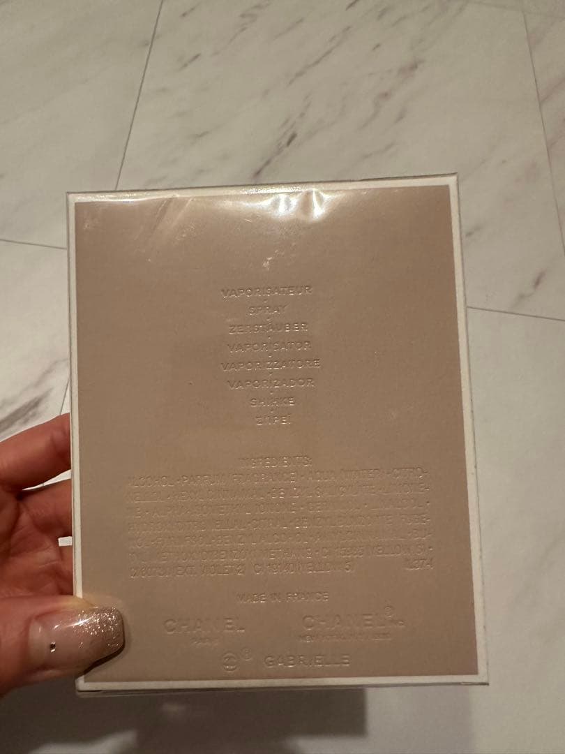 CHANEL ガブリエル エッセンス オードゥ パルファム100ml