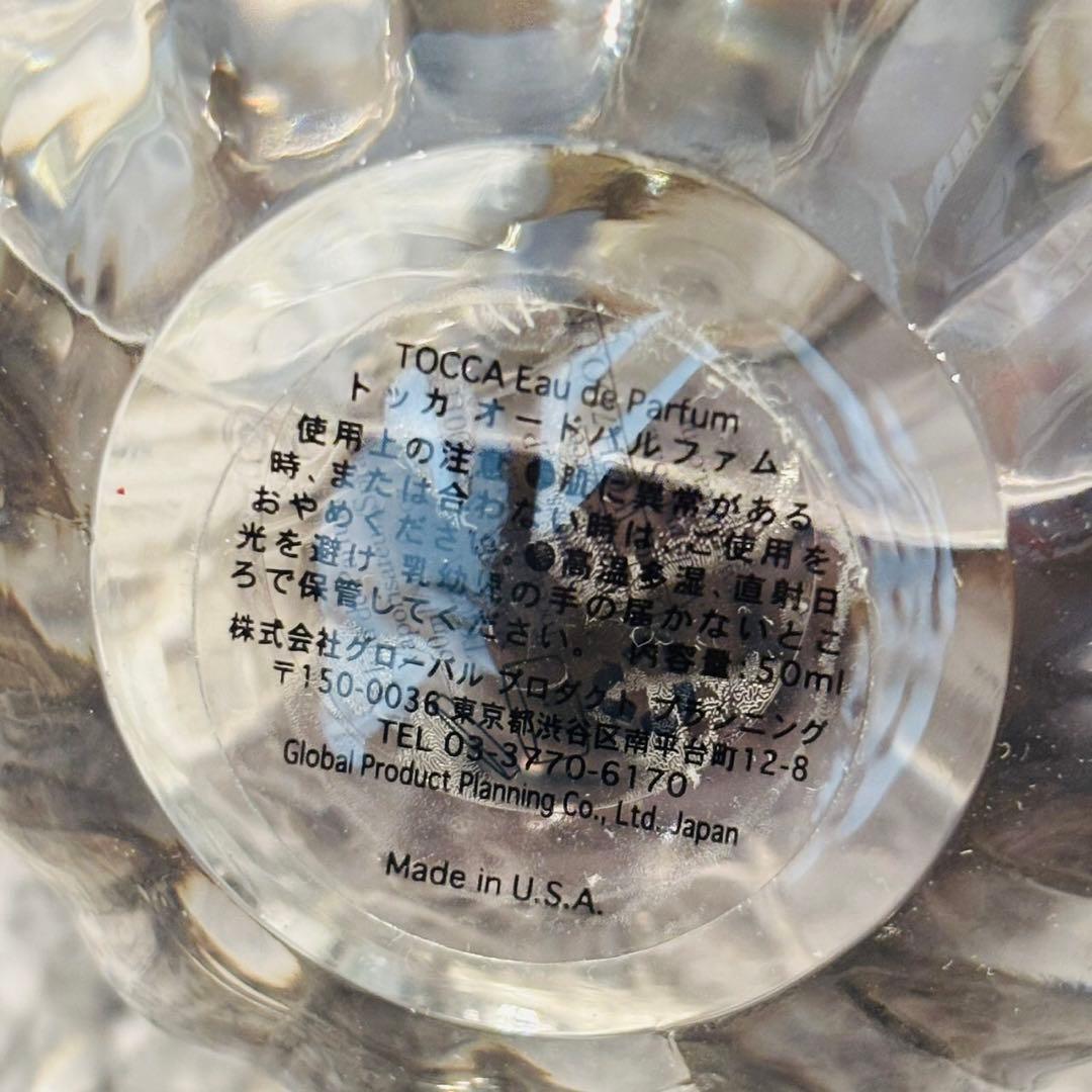 トッカ オードパルファム コレットの香り 50ml