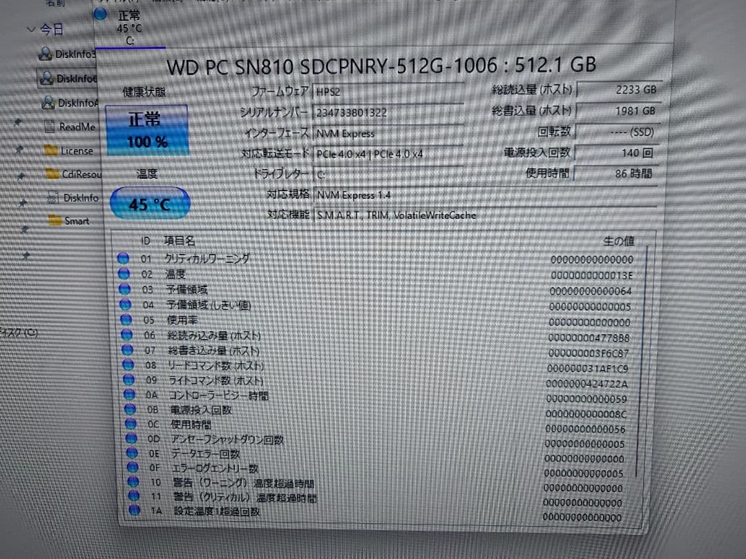 Windowsデスクトップ HP Pro SFF 400 G9