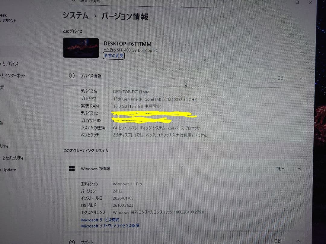 Windowsデスクトップ HP Pro SFF 400 G9