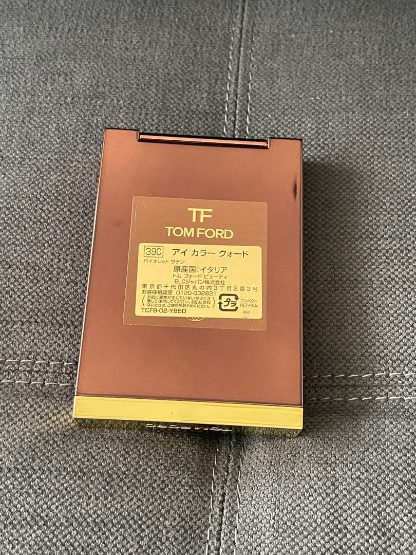 【限定】TOM FORD アイカラークォード　バイオレットサテン　39C