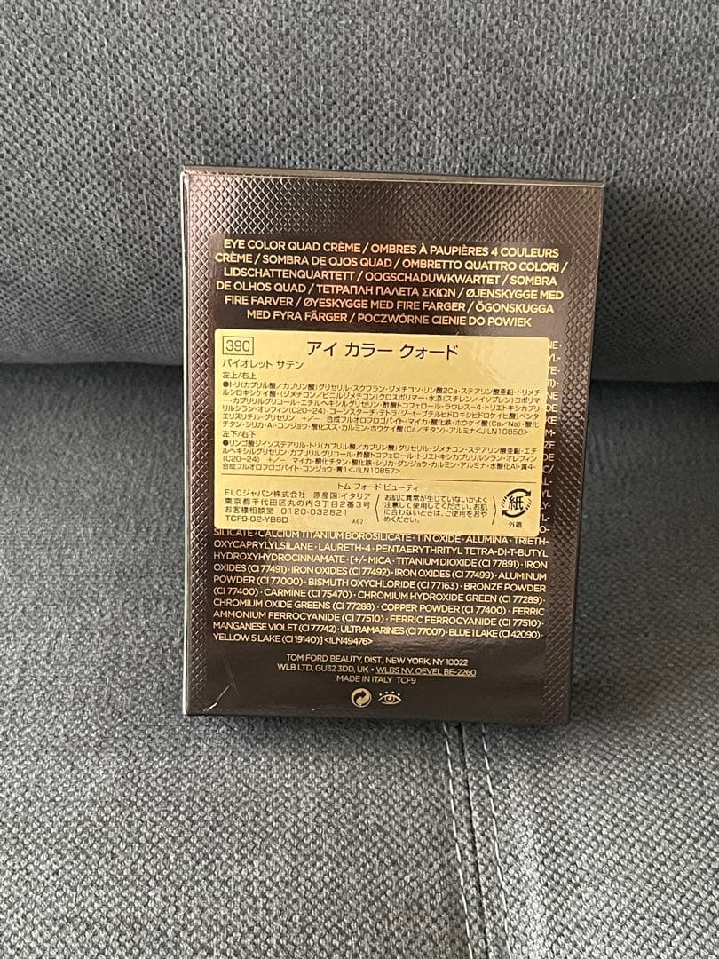 【限定】TOM FORD アイカラークォード　バイオレットサテン　39C
