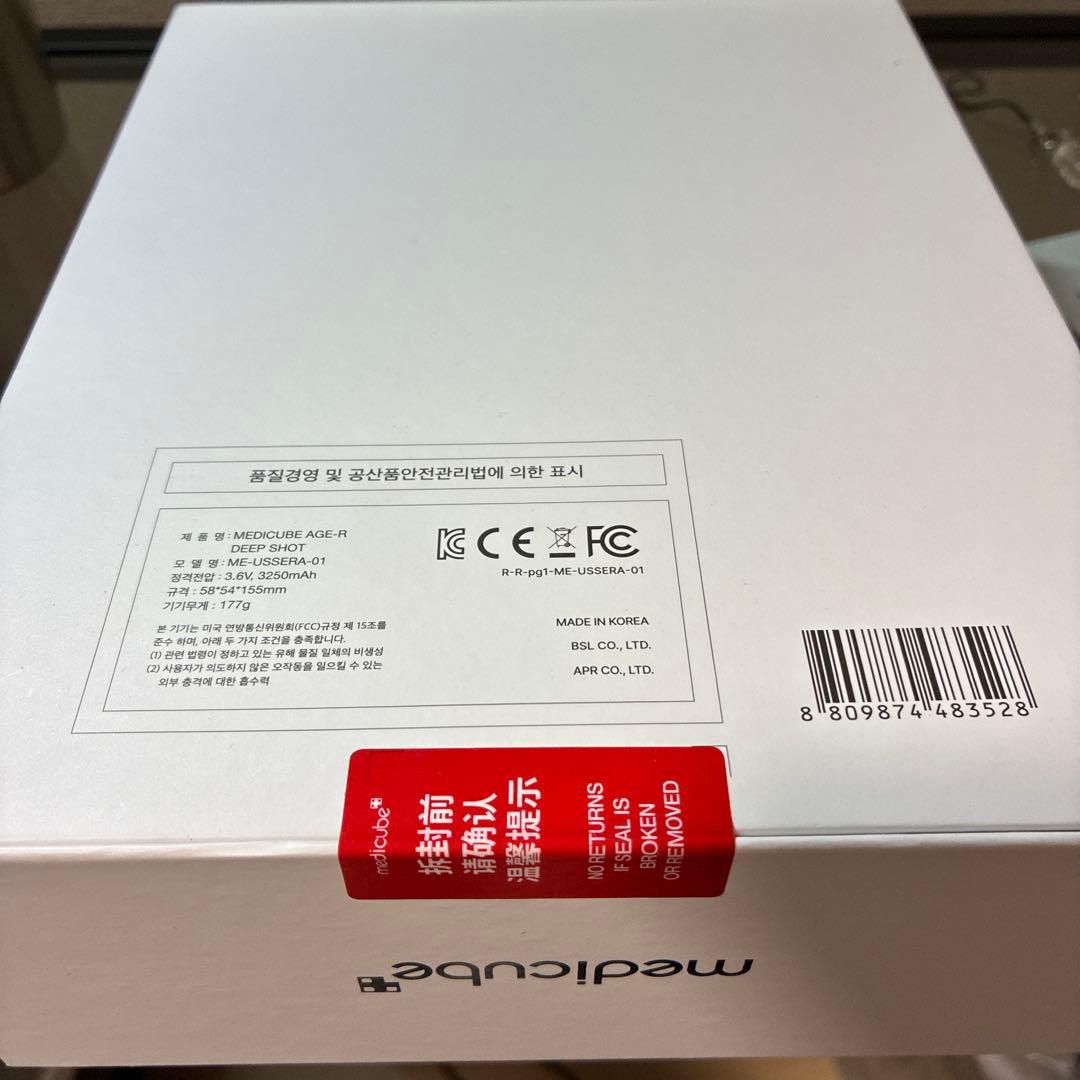 新品未使用★medicube AGE-R DEEP SHOT 美顔器