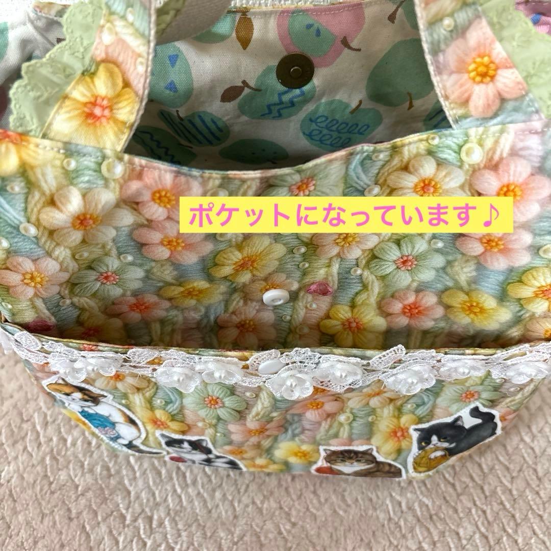 ゆ*ら様 コヤンイサムチョン　新柄リトルヤーンハンターズ　ちゅうりっぷバッグ