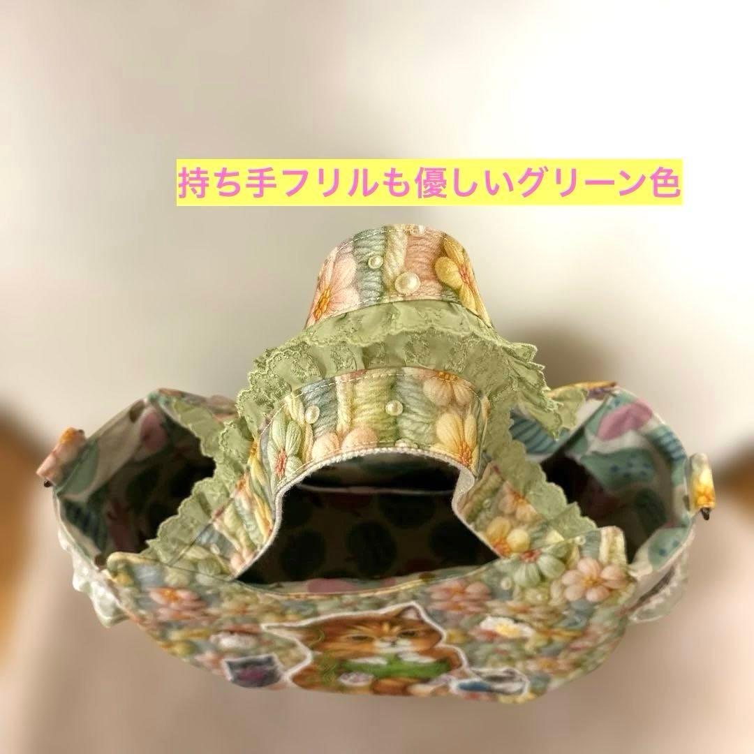 ゆ*ら様 コヤンイサムチョン　新柄リトルヤーンハンターズ　ちゅうりっぷバッグ