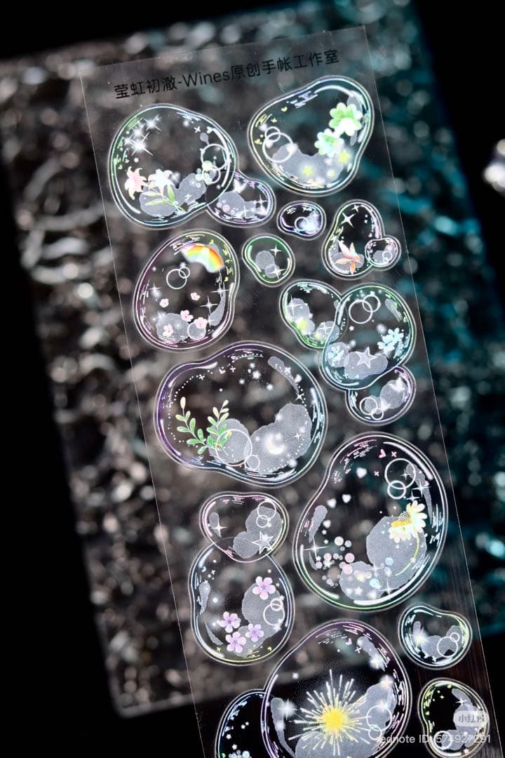 Crystal Rainbow 贝壳光