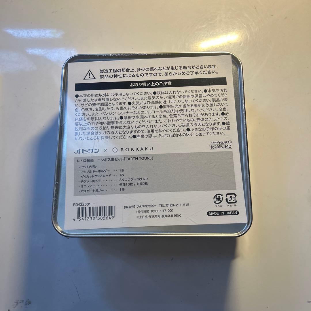 新品未開封　文具女子博限定　オビワン　ROKKAKU エンボス缶　レトロ郵便