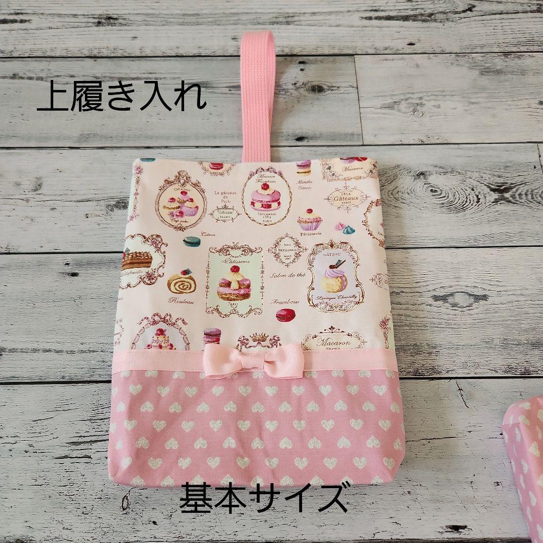 きったん様オーダー➀