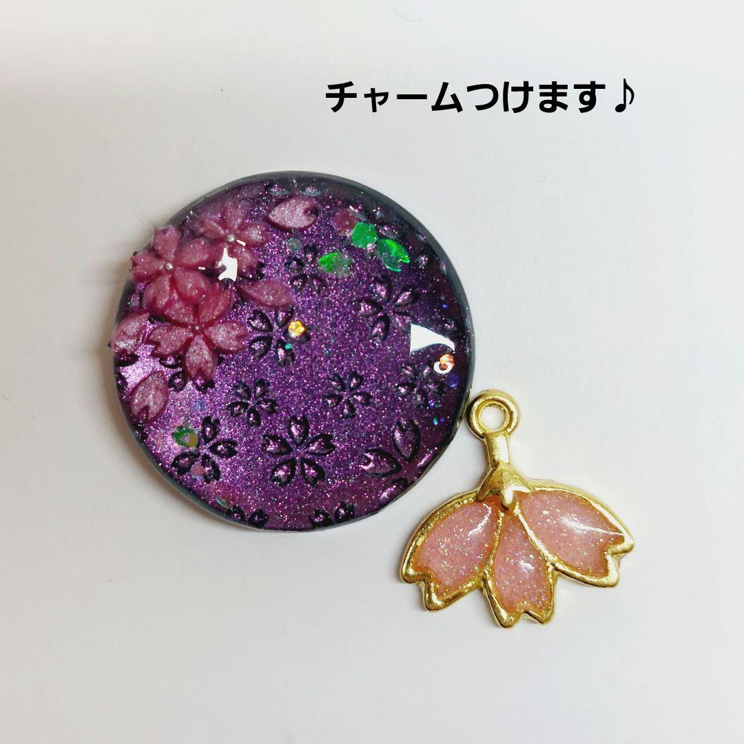 レジン　ハンドメイド　643