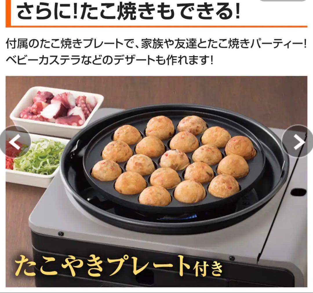 【未使用】イワタニ マルチスモークレスグリル CB-MSG-1 焼肉 たこ焼き