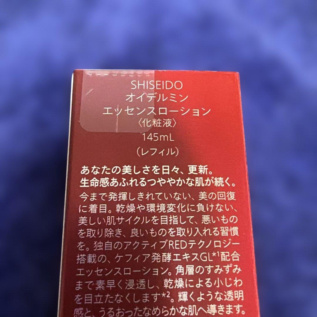 SHISEIDO オイデルミン　エッセンスローション　詰め替え
