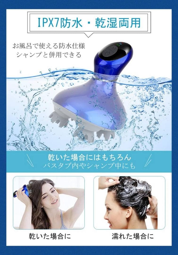 シャンプーとの併用が可能なお風呂用電動ブラシ