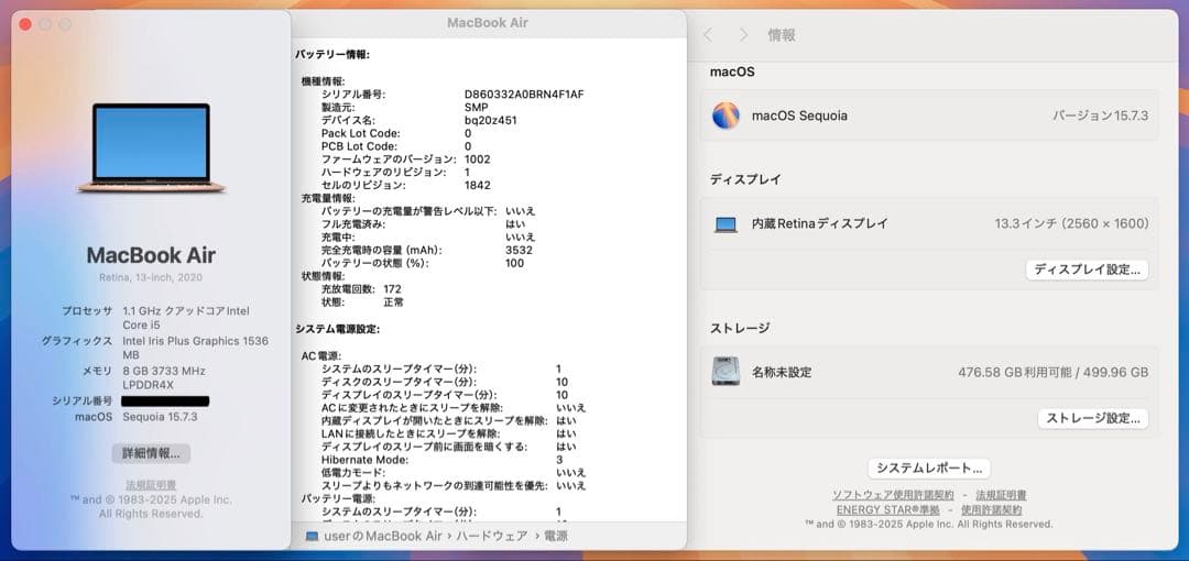 【即日発送】Macbook air 2020 ゴールド