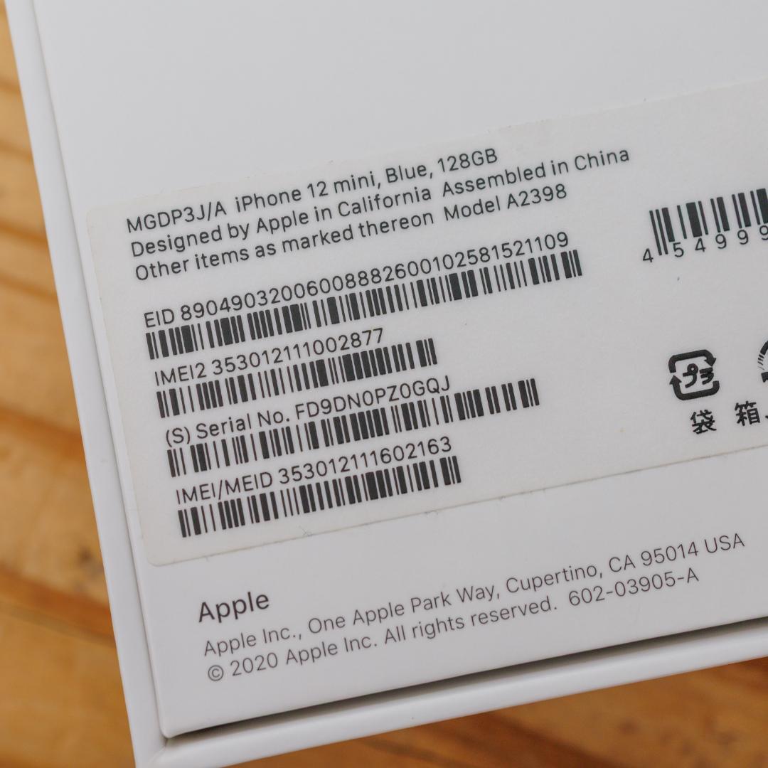 iPhone 12 mini 128GB ブルー SIMフリー