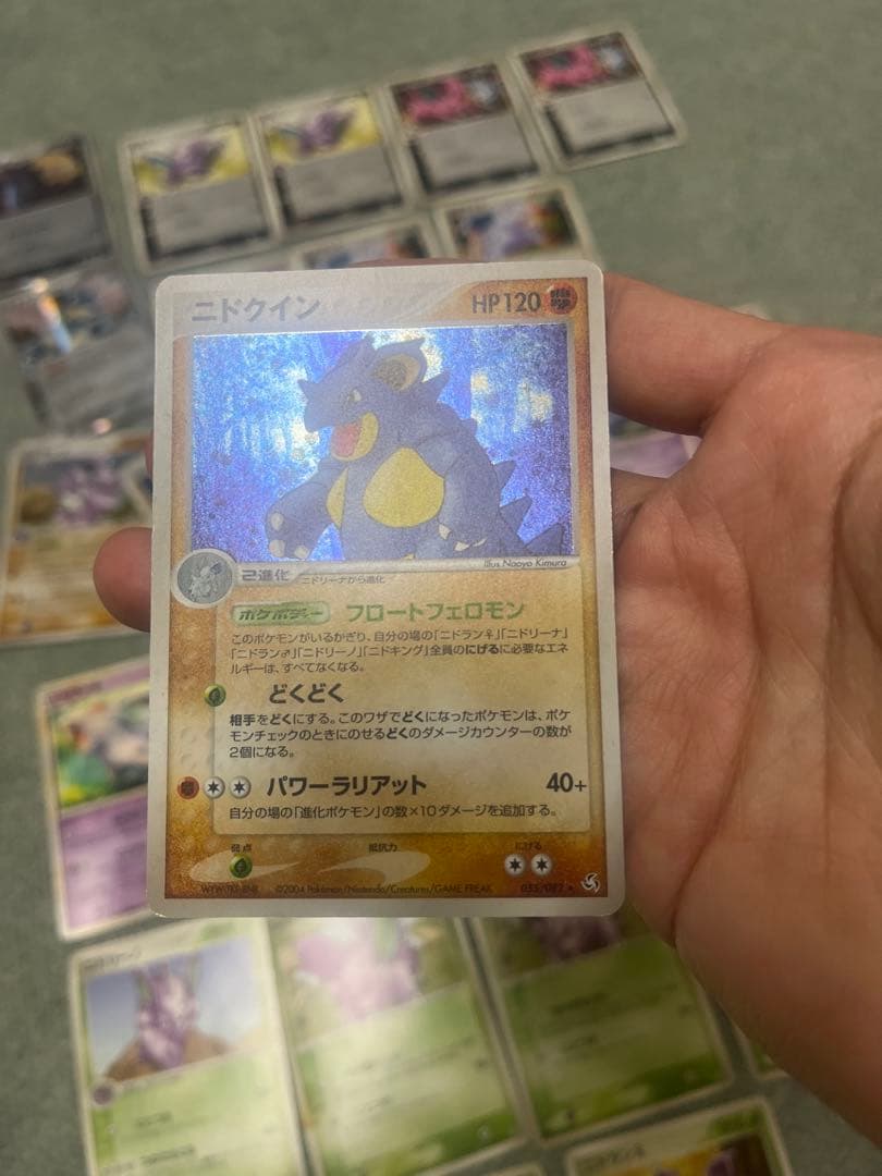 ポケモンカード　ニドキング　ニドクイーンセット