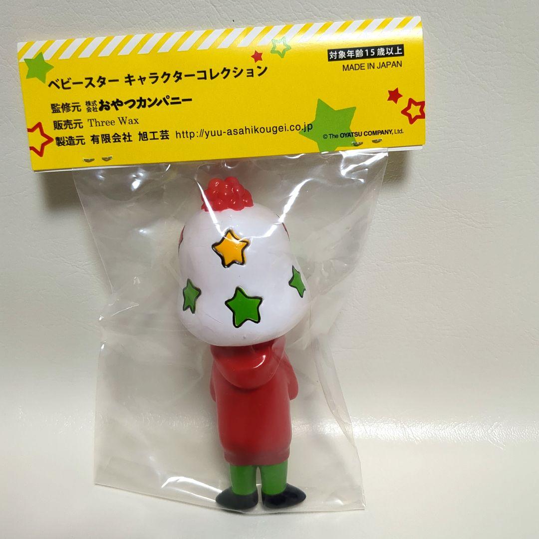 ベビースターラーメン　ソフビ　ベビースター　キャラクターコレクション