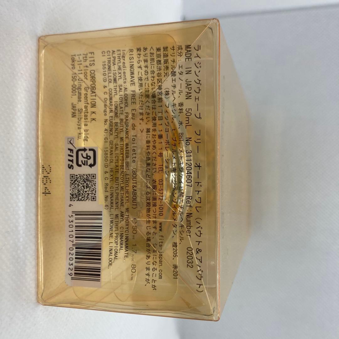 RISING WAVE 男性用香水 50ml