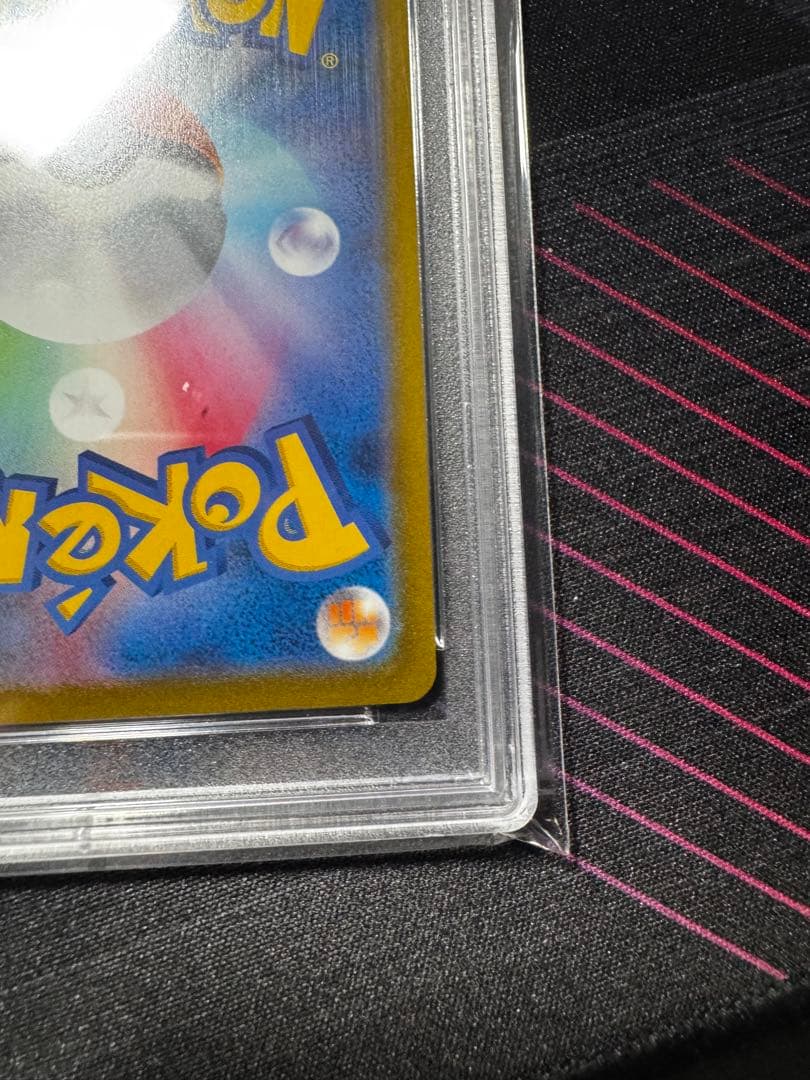 ナタネの活気 SR PSA10