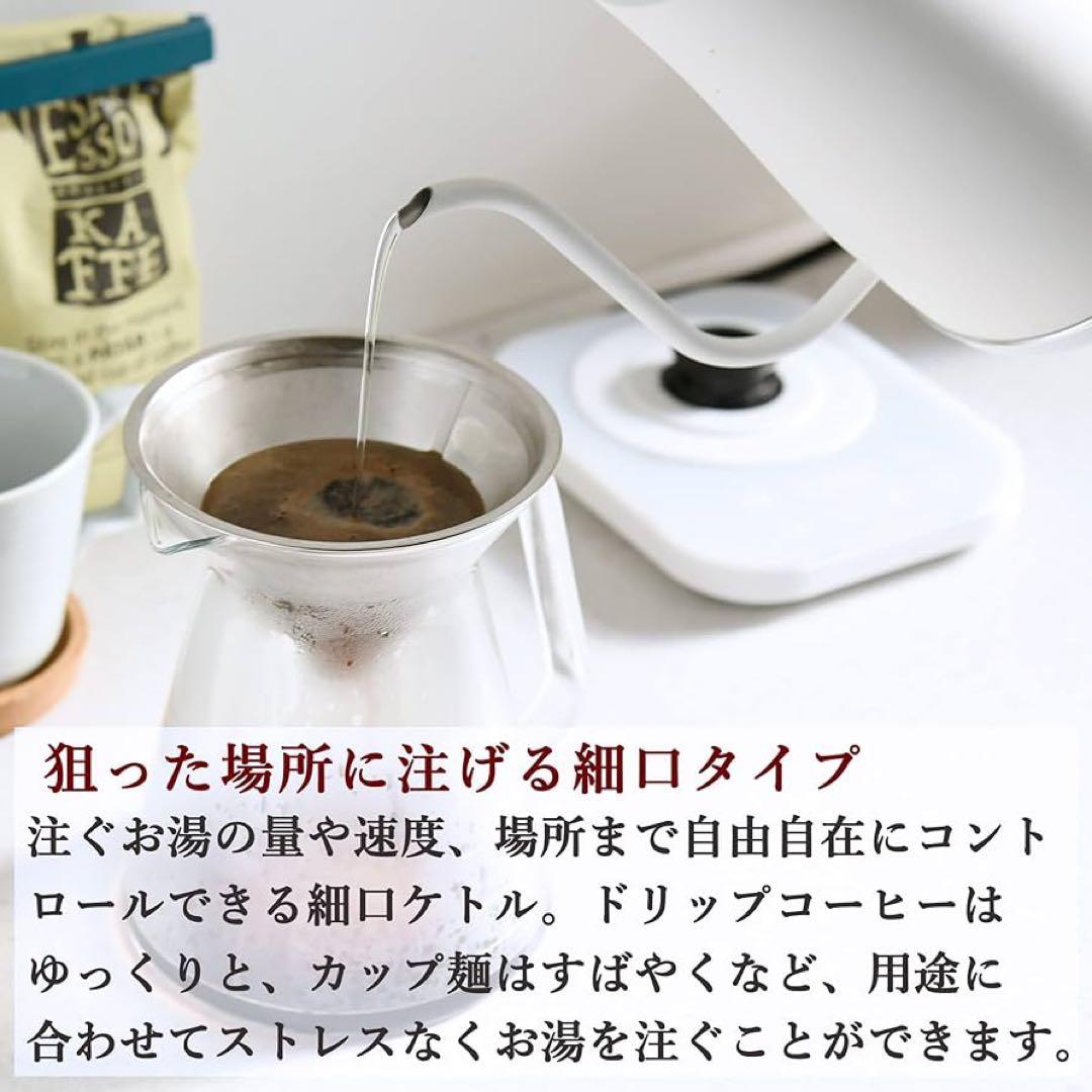 山善 電気ケトル 0.8L ホワイト