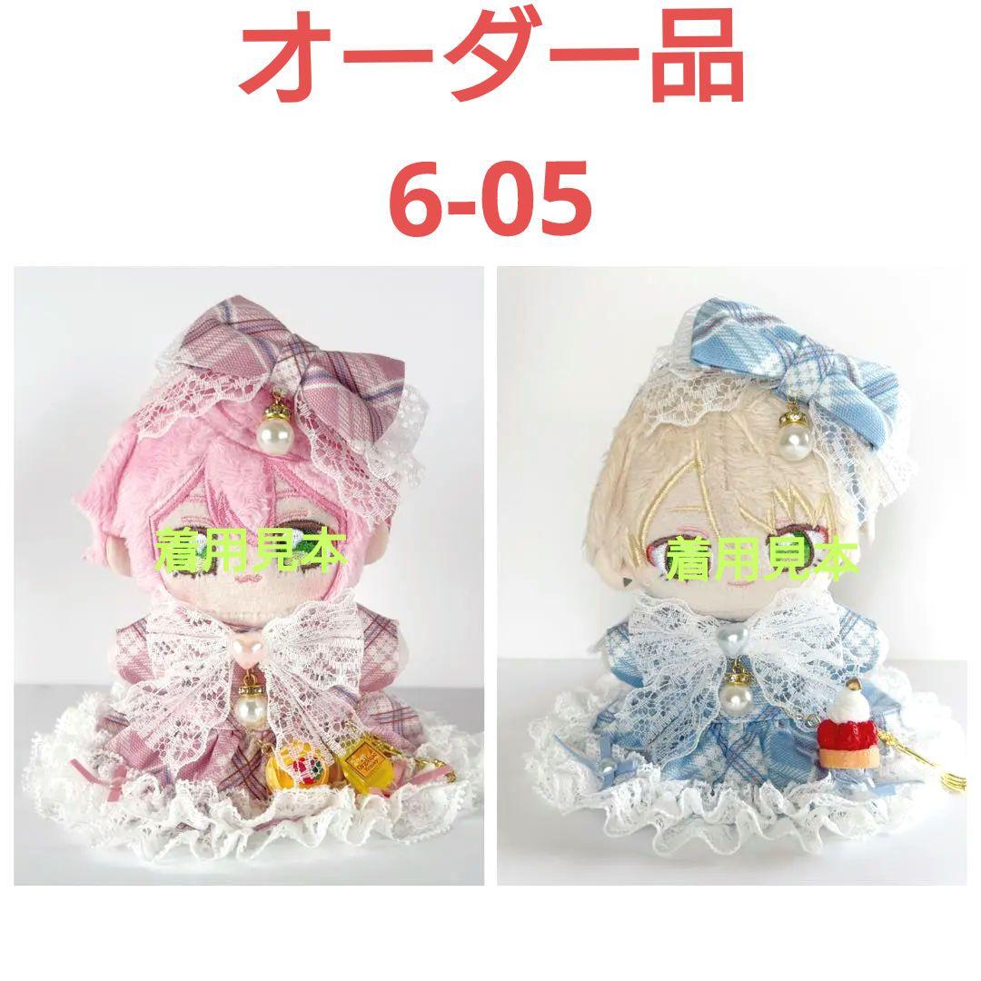 ぬい服　in25　いつぬいサイズ　チェック柄③　ピンク　ワンピース