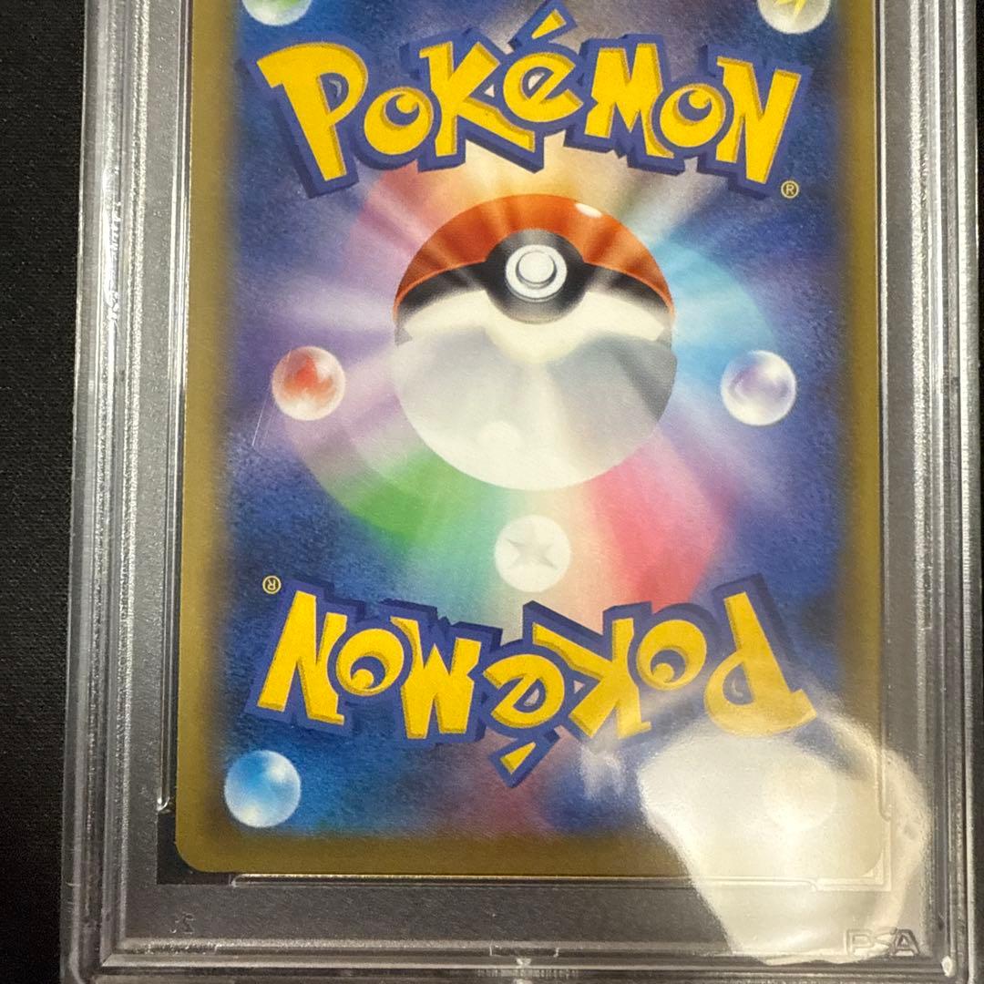 ラフレシアGX sa PSA 10 ドリームリーグ #062