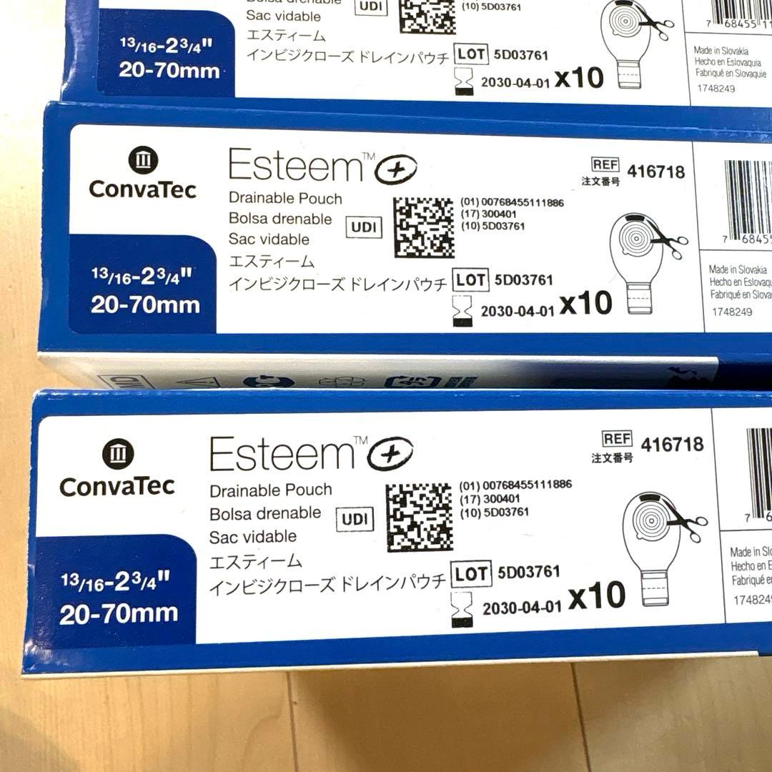 エスティーム　インビジクローズ　ドレインパウチ 20-70mm 12箱　120枚
