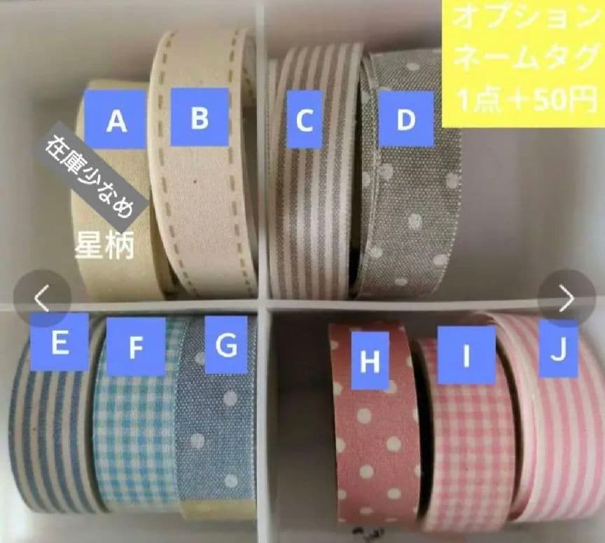 ペガサス　オーダー　給食袋　ランチョンマット　体操着袋　お弁当袋　ハンドメイド