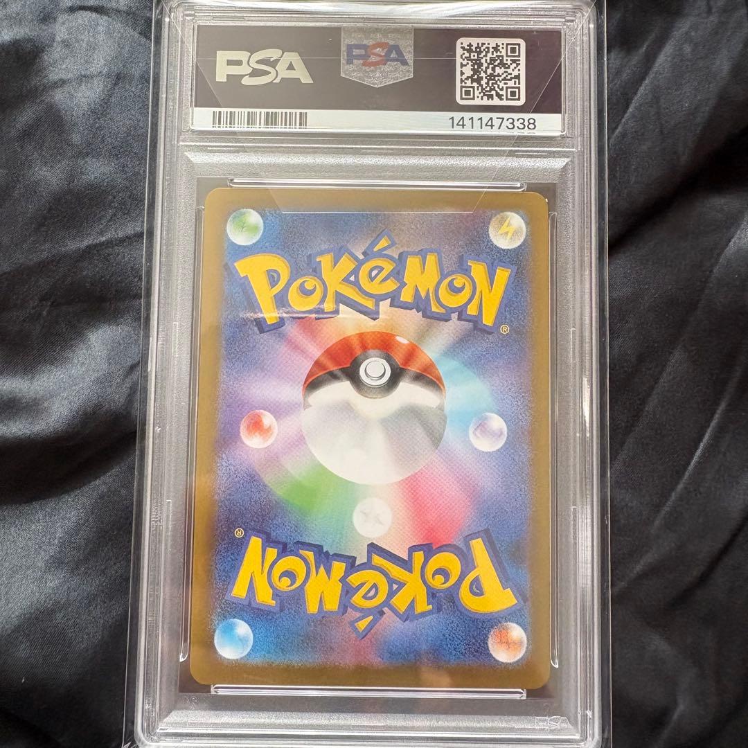 PSA10 ロコン 067/063 AR ポケモンカード