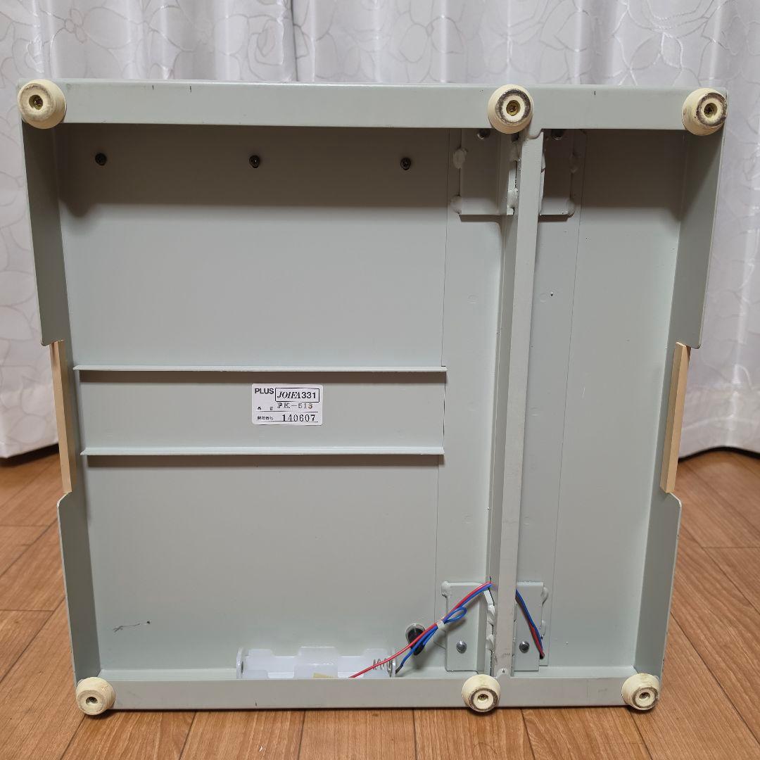 PLUS 断裁機 ホワイト PK-513