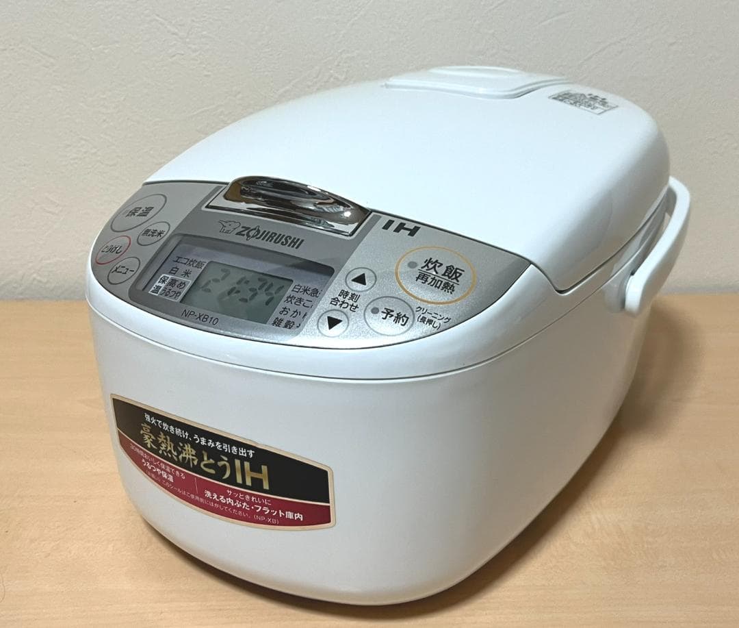 【美品】　象印 IH炊飯器 NP-XB10 2024年製 5.5合炊き