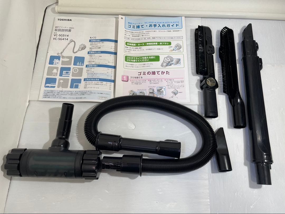 サイクロンクリーナー トルネオV VC-SG514 東芝　掃除機　付属品あり