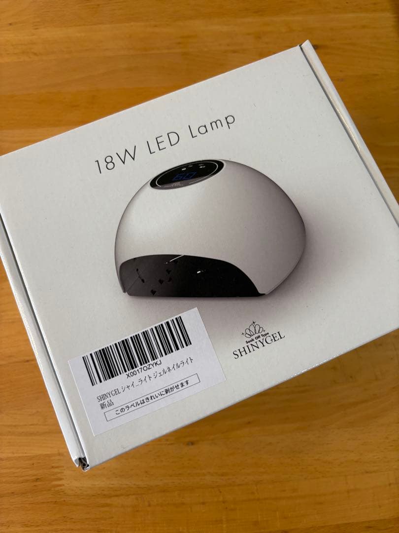 新品シャイニージェル ジェルネイル用 LEDランプ18W ネイル用LEDライト